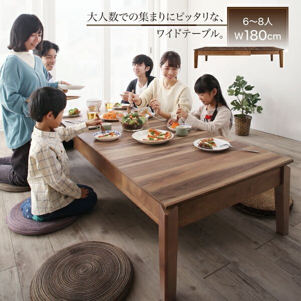 3段階 伸長式 センターテーブル 伸縮 拡張 120 150 180センチ テーブル