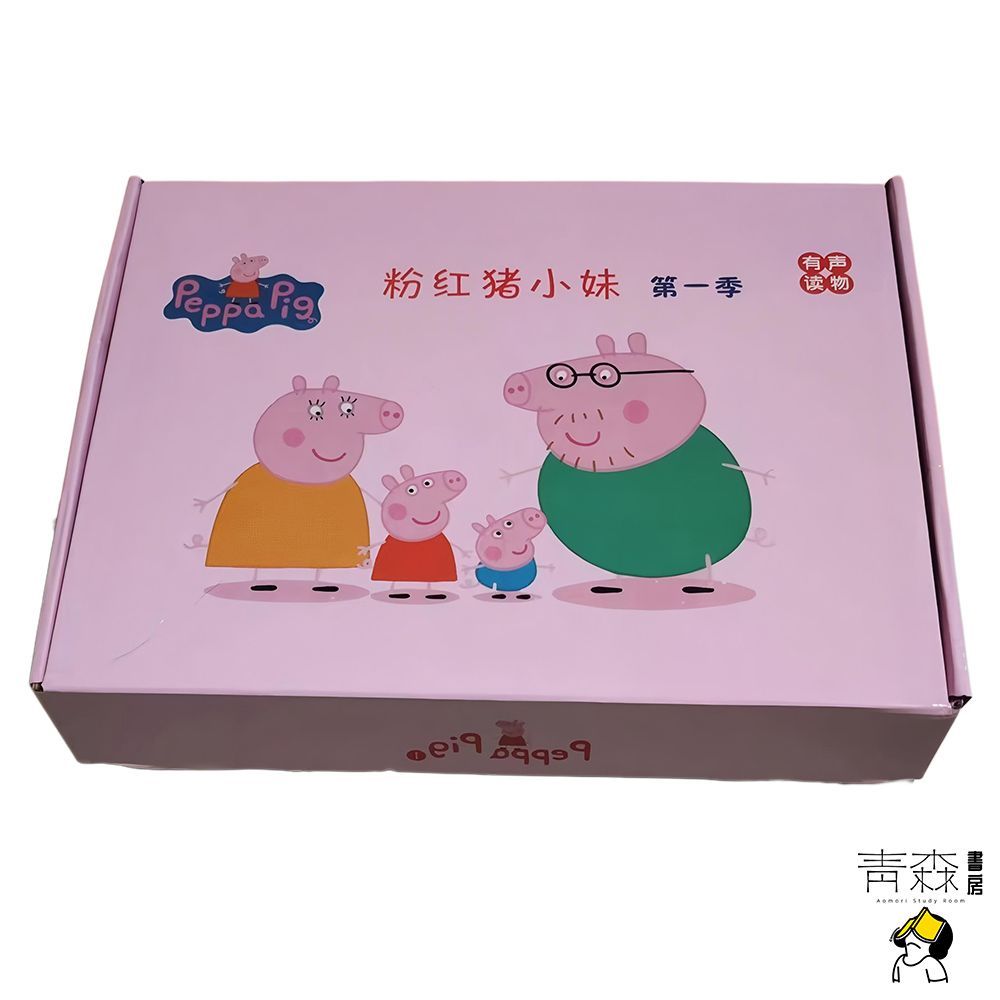 PeppaPig ペッパピッグ ピンク箱シリーズ1マイヤペン対応