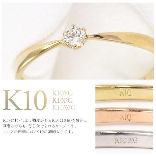 SIENA ピンキーリング　5号　k10 ダイヤモンド K10 WG ダイヤモンド ピンキーリング #5 SIENA ピンキーリング 5