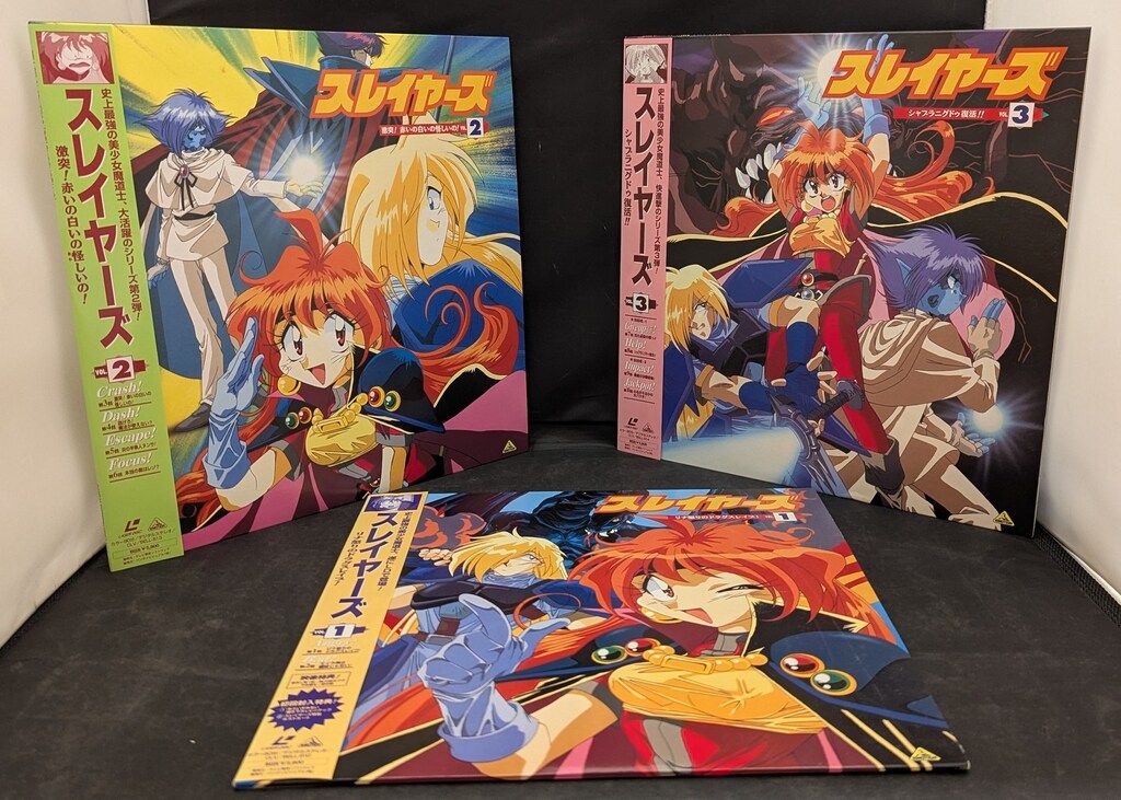 スレイヤーズ　LD7枚組 2025年最新】Yahoo!オークション -スレイヤーズ box(レーザー