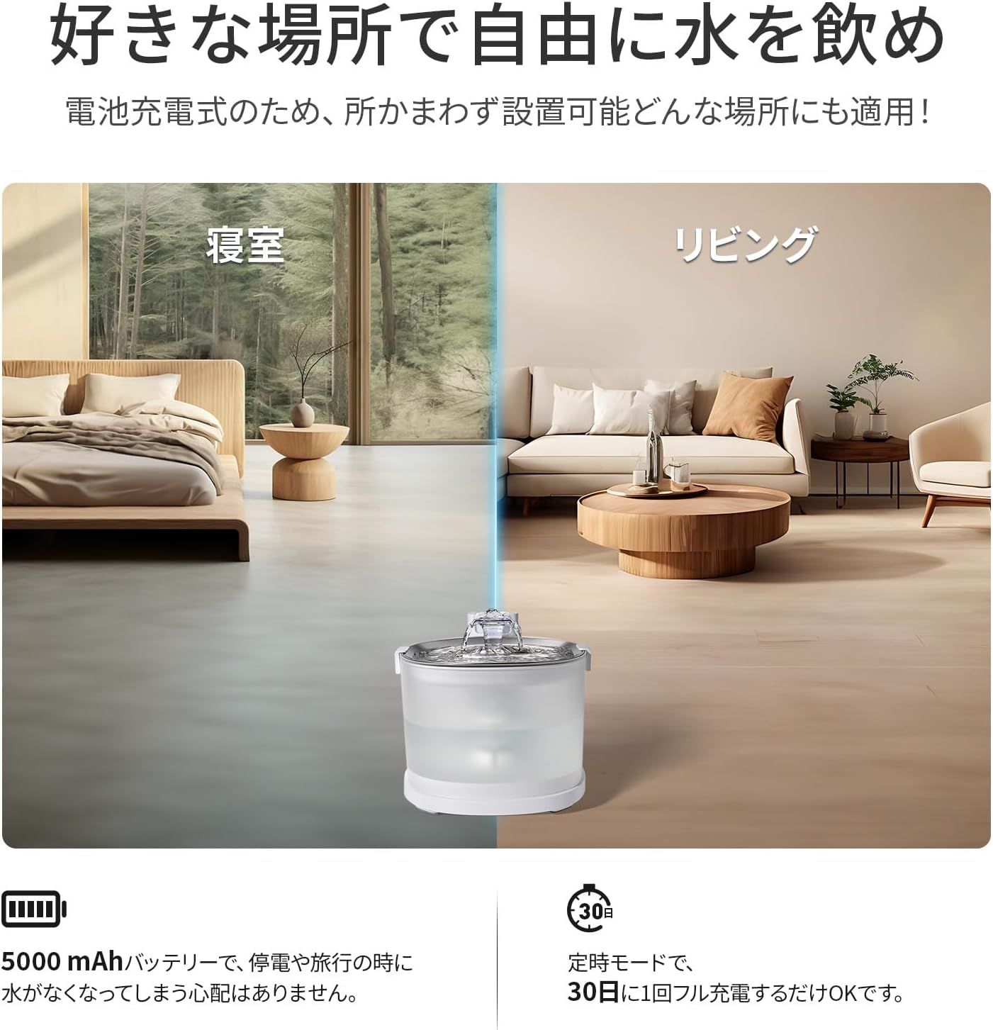 ポンプレス磁力給水