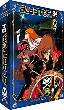 DVD わが青春のアルカディア 無限軌道SSX DVD-BOX(初回生産限定) わが