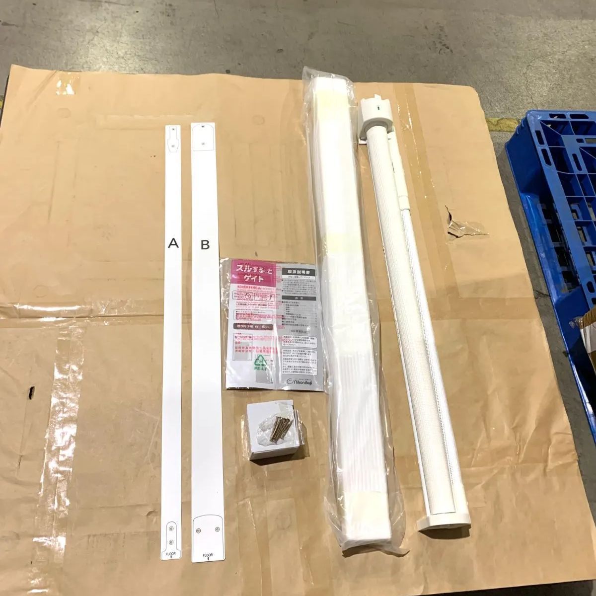 未使用品！スルする～とゲイト 日本育児】未使用‼️スルする〜とゲイト ホワイト 【開封済み・未使用品】