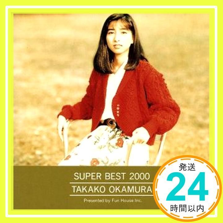 岡村孝子　昭和　ポスター　レア FunHouse 正規　未使用 岡村孝子昭和ポスターレア FunHouse 正規未使用
