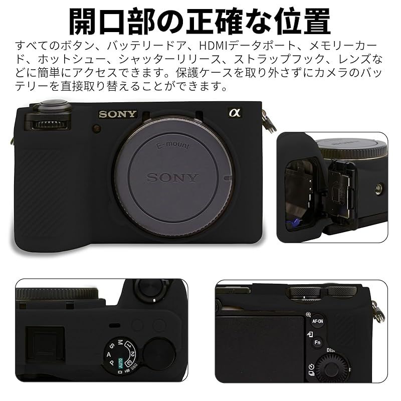 Easy Hood ソニー Sony α6700用カメラケース、 ソフトシリコンケース ILCE-6700M 保護ケース シリコーンカバー 三脚穴付き バッテリーの交換可能 軽量 携帯便利 フルボディカバー キズ防止 ブラック 1