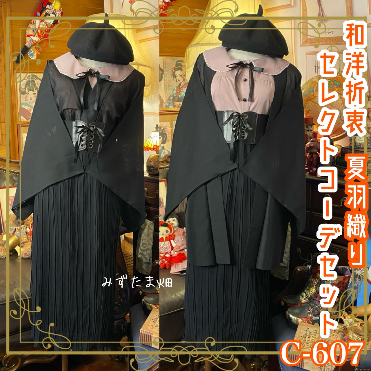 匿名配送】ヴァンガード ソングオブグレイシャス レインディア SP