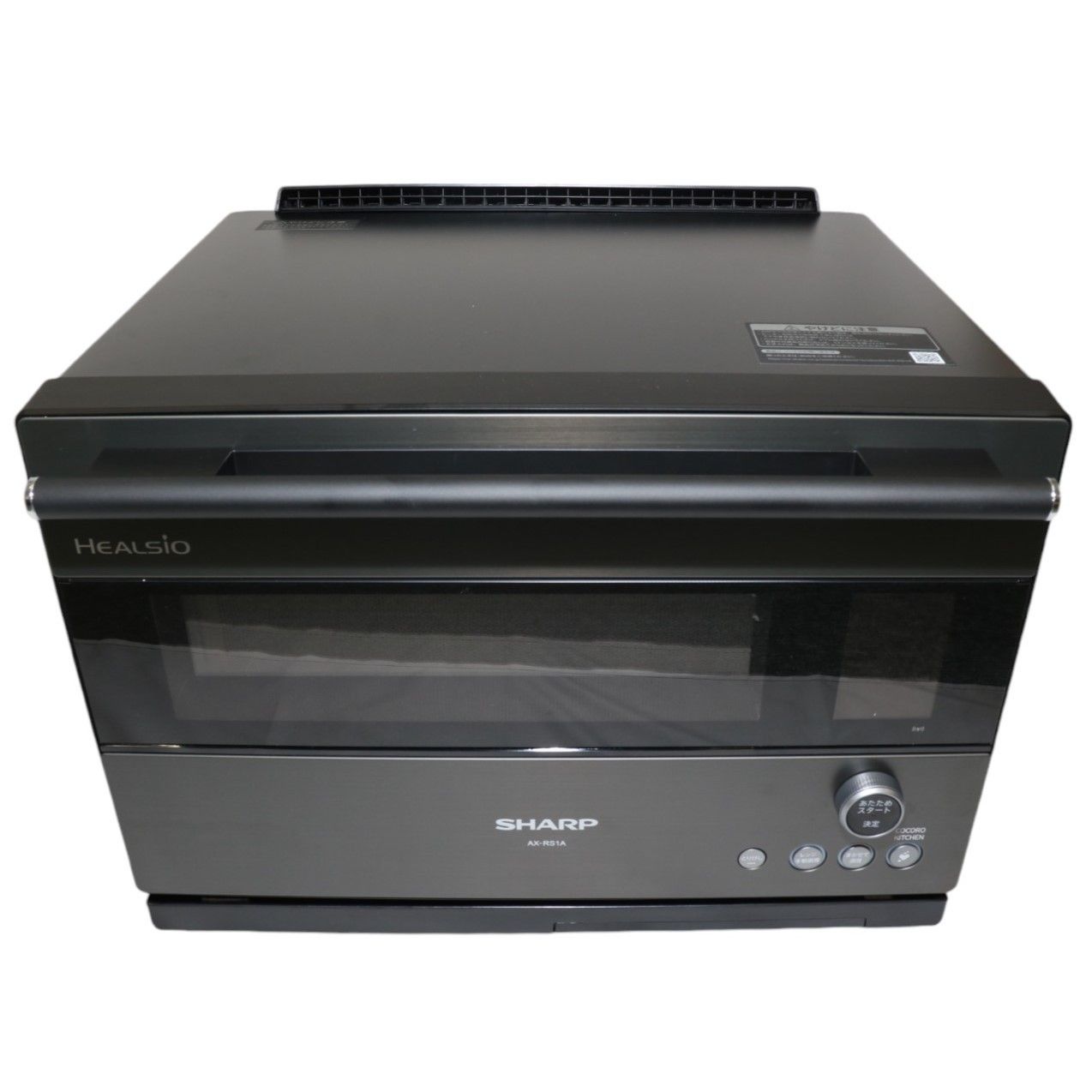 中古 [30L]シャープ ウォーターオーブン ヘルシオ AX-RS1B オーブン