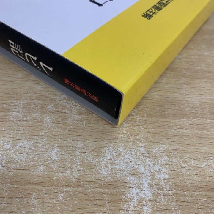 ▲01)【同梱不可】現代聖書注解 レビ記/S.E.バレンタイン/山森みか/日本キリスト教団出版局/2010年/A レビ記 (現代聖書注解) | S.E.バレンタイン, 山森 みか |本