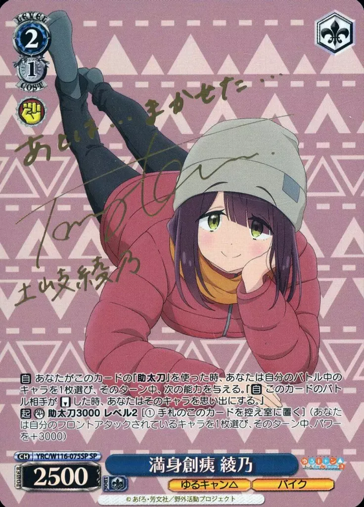 2026年最新】黒沢ともよ サインの人気アイテム - メルカリ