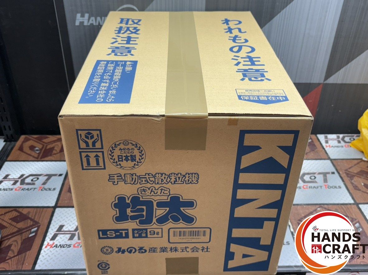 〇【未使用】みのる LS-T 手動式散粒機 均太 タンク容量9L