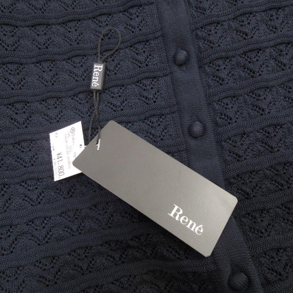 古着