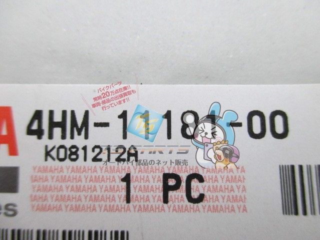 バイク 部品