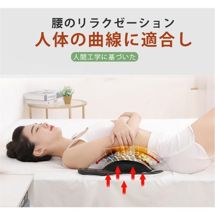 マッサージ機能