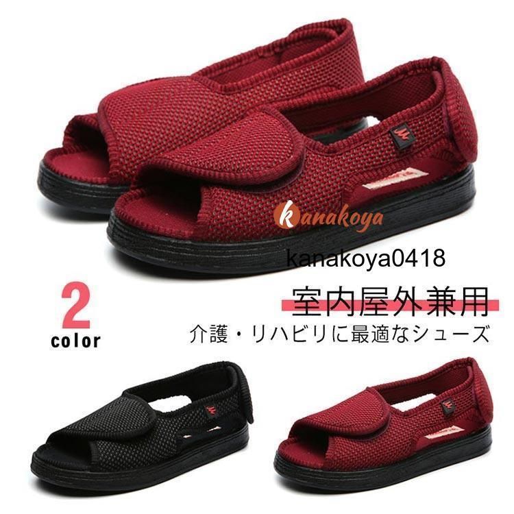 展示品未使用品！asics ペダラ　サイドジップ　最上級コンフォートシューズ 極美品☆ タグ付き ペダラ ウォーキングシューズ サイドジップ