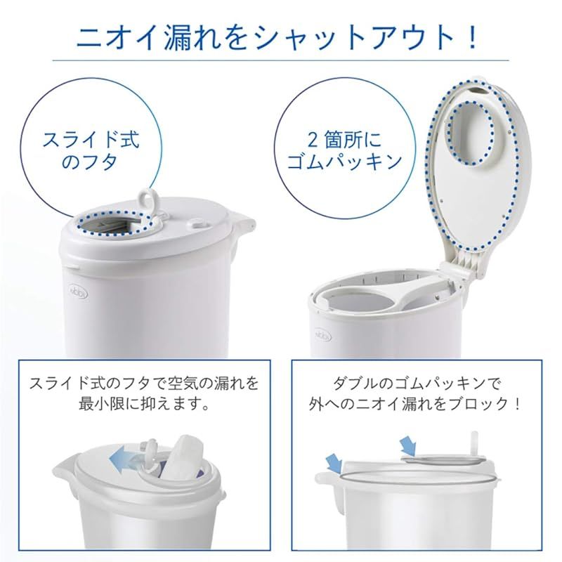 インテリアおむつペール グレー