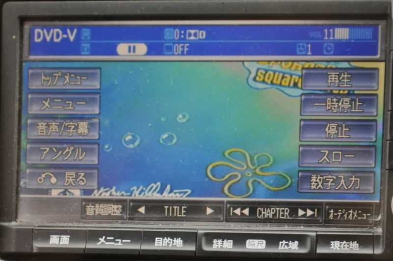 AV7-27 激安 カーナビ 9インチ ECLIPSE AVN-ZX03i 138001
