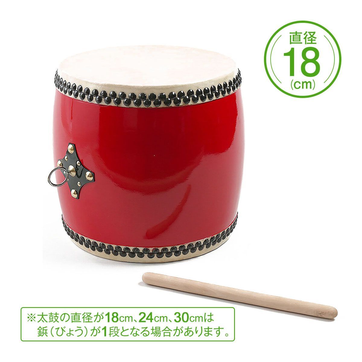 沖縄から直送 エイサー用太鼓 直径18cm