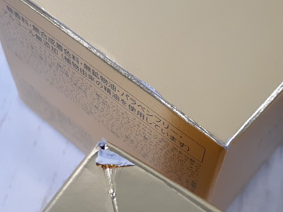 計20点セット J43