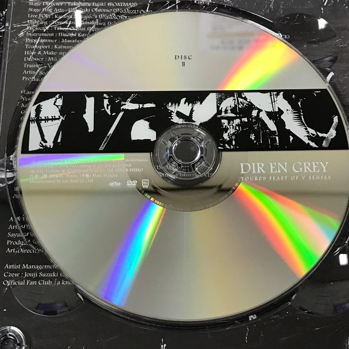 DIR EN GREY TOUR09 FEAST OF SENSES FC限定DVD ディル・アン・グレイ 3枚組 DVD+CD - メルカリ