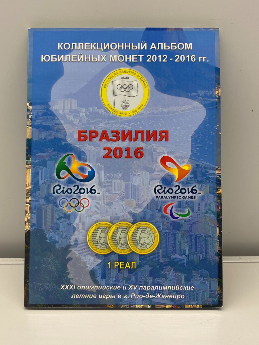 【記念切手】リオデジャネイロオリンピック　2016 リオデジャネイロ2016オリンピック 日本代表選手 金メダリスト