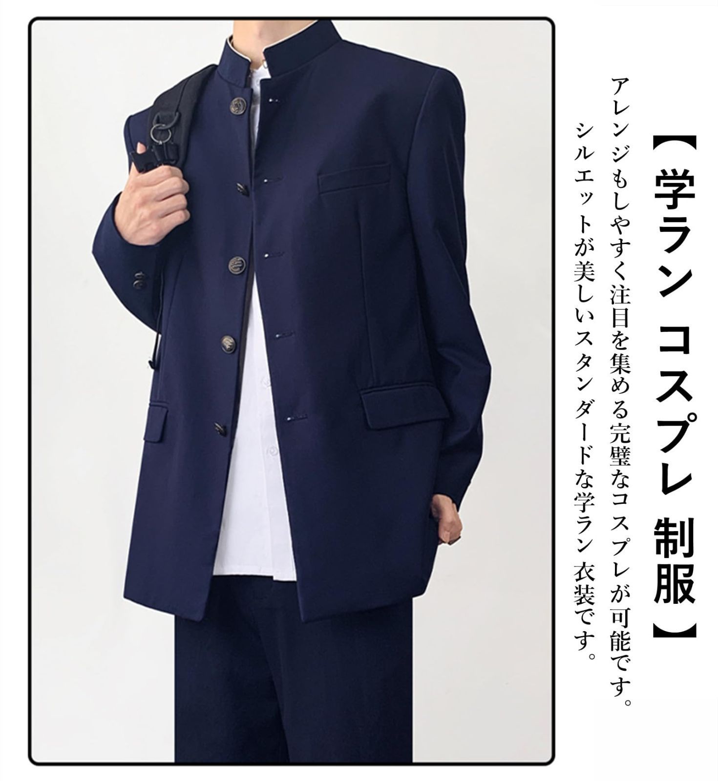 コス 男子制服 男子高校生 学生 スクール ブレザー メンズ 3点セット 学生服 制服 コスチューム 衣装 ユニセックス コスプレ 学園祭 文化祭 学ラン 卒業式 入学式 Sivrusn イベント パーティー