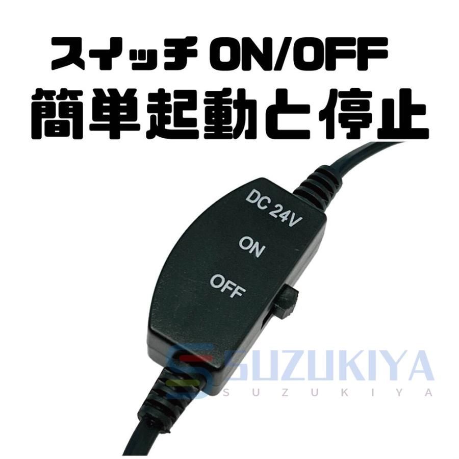 usb 24v