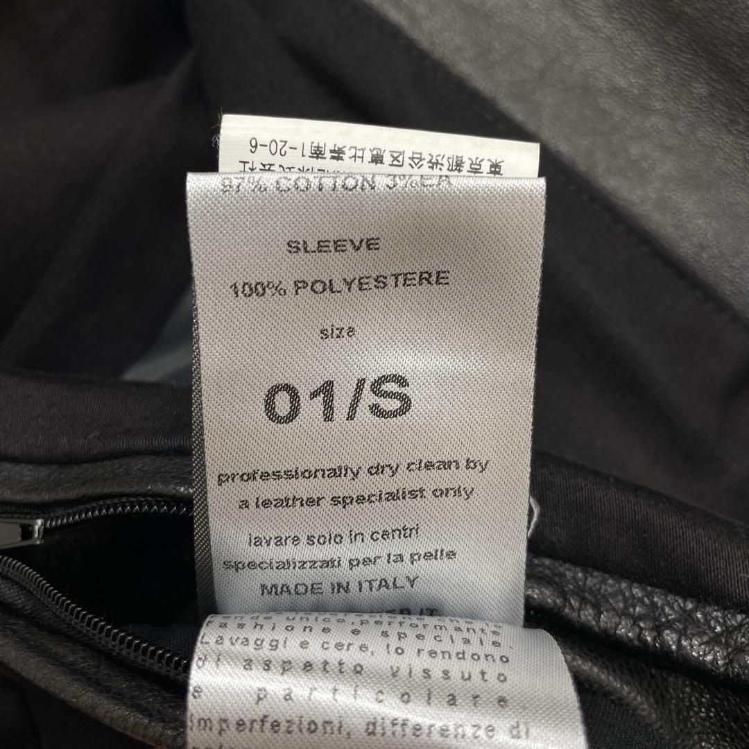 ダブルライダースジャケット