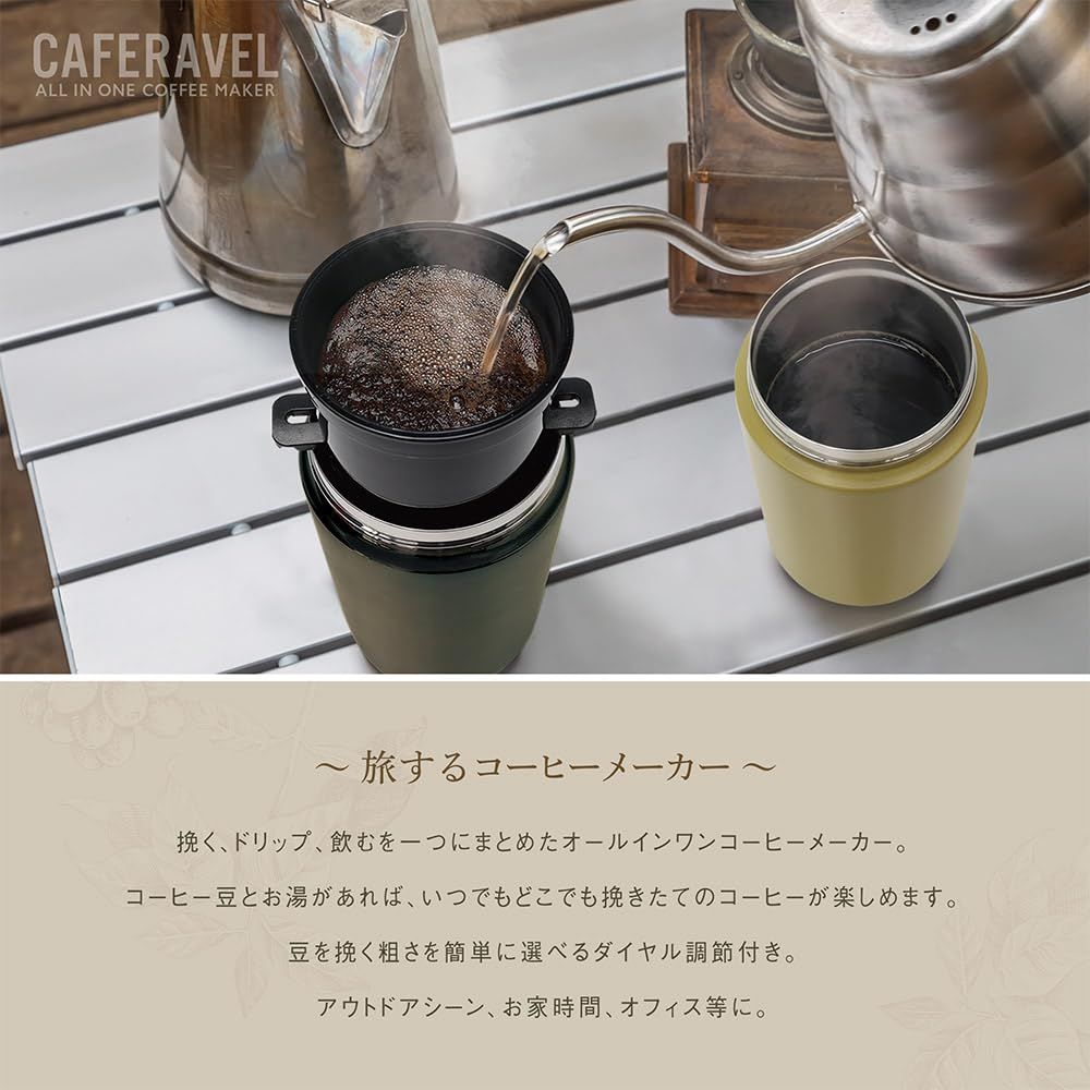 アウトドア オフィス