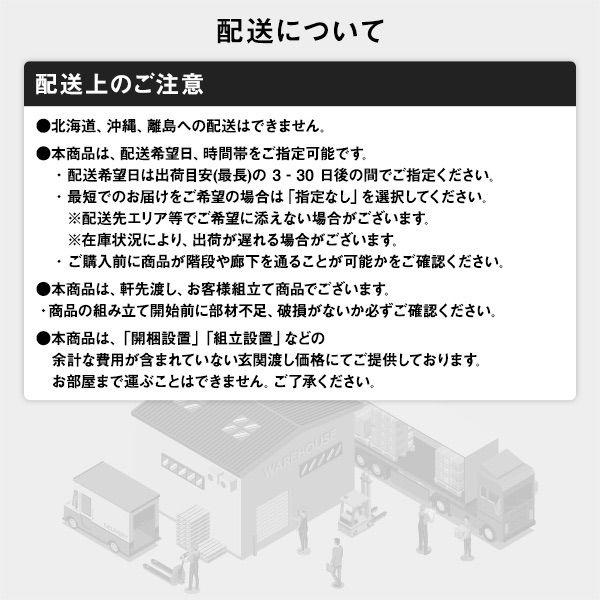 パーソナルチェア/リクライニングチェア 【アイボリー】 オットマン一体型 幅80cm 肘付き 合成皮革 合皮 回転 組立品