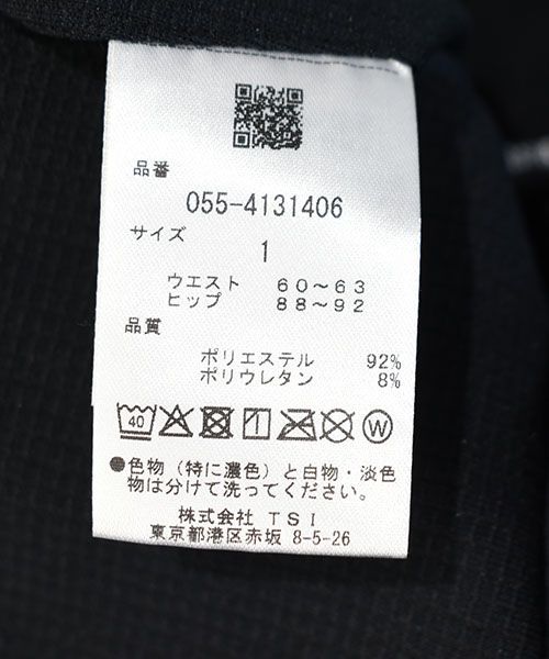 ｜ロングパンツ｜
