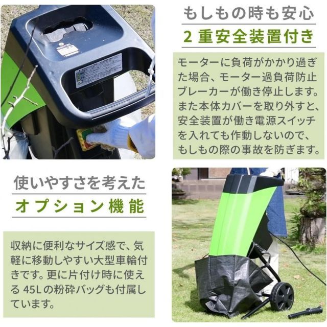 車輪付 安全装置