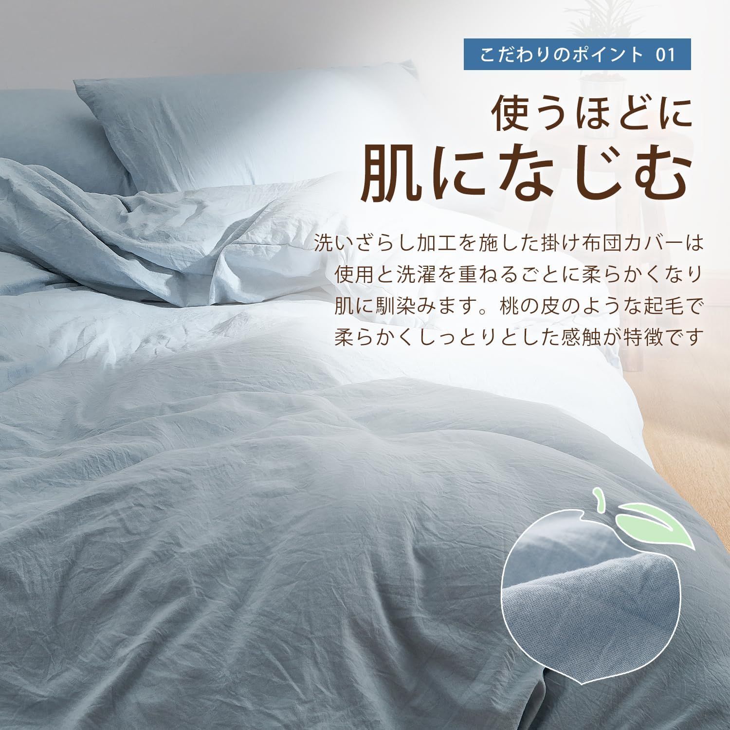 販売プロモーション 柔らかい 水洗い 肌に優しい しっとり 吸水速乾 