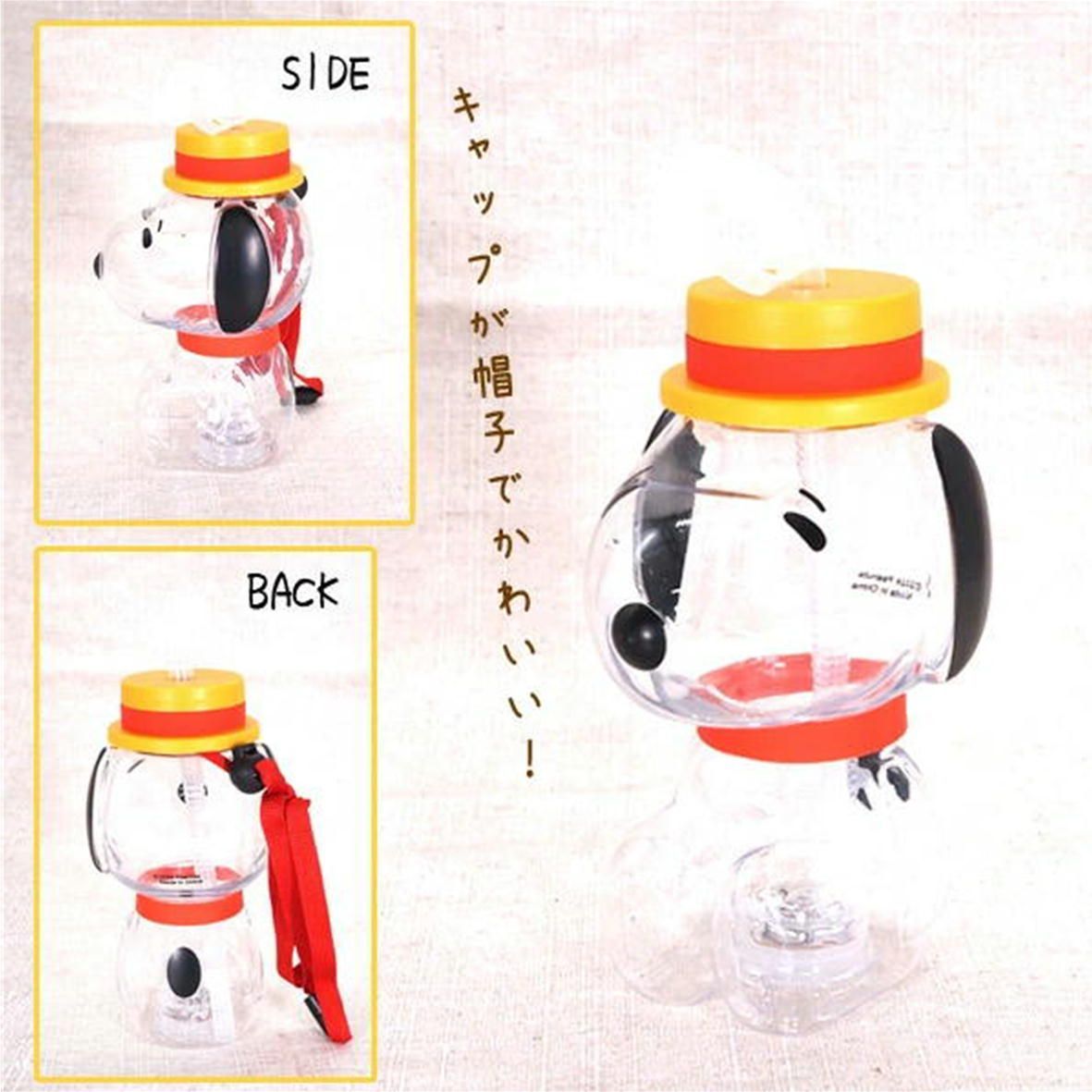 光る！スヌーピーボトル 光るおもちゃ 光るボトル 光る ボトル 容器