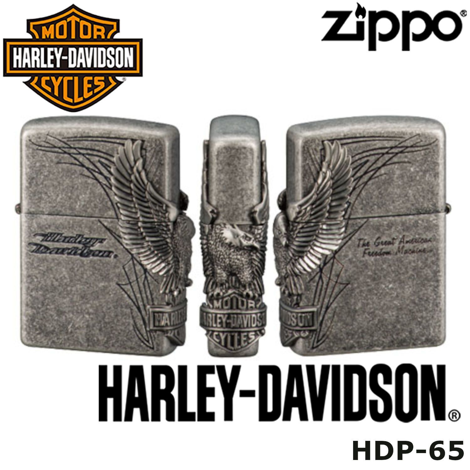 新品正規品】日本限定 正規品 ZIPPO HARLEY-DAVIDSON HDP-65 サイド 