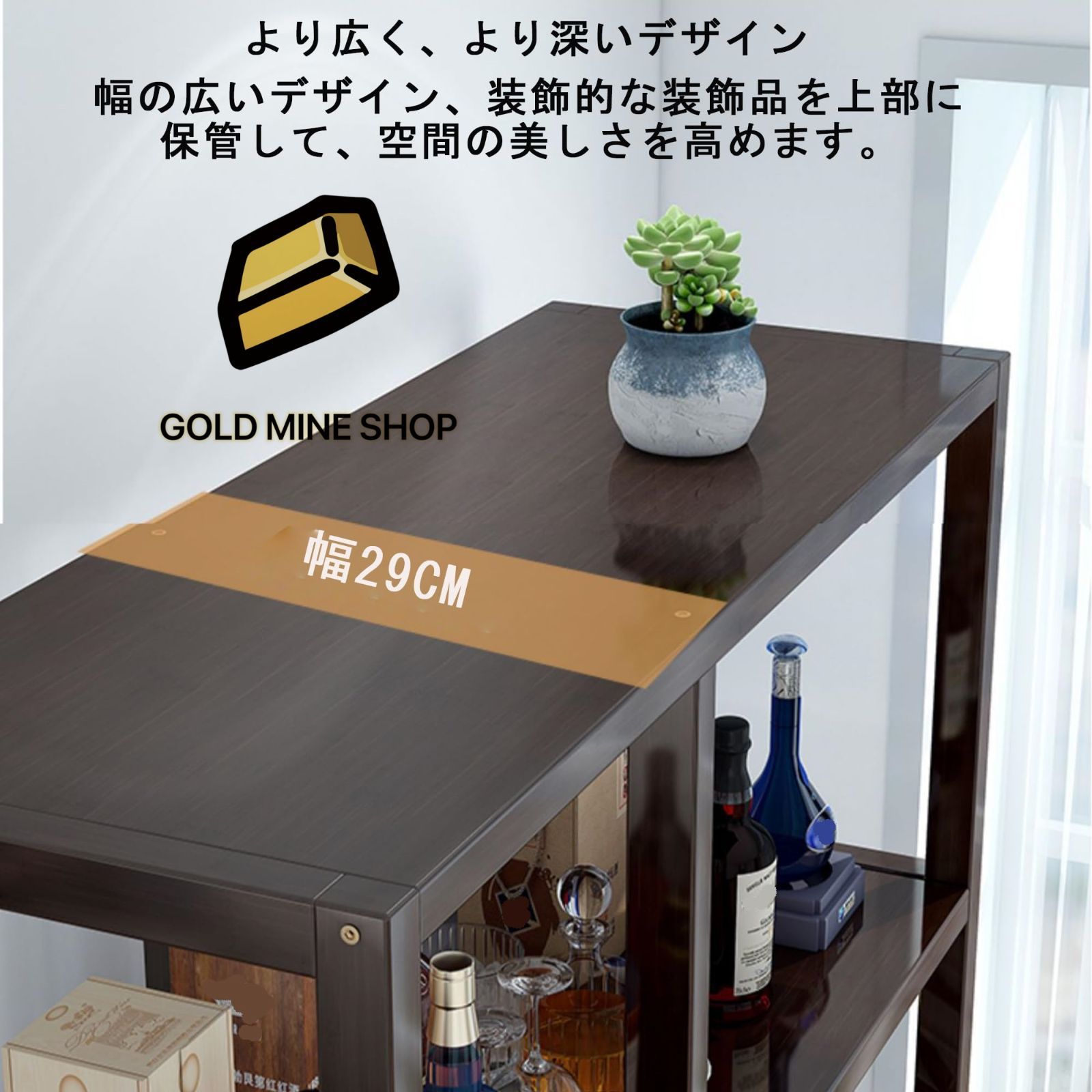 シャンパンホルダー 酒類貯蔵ロッカー