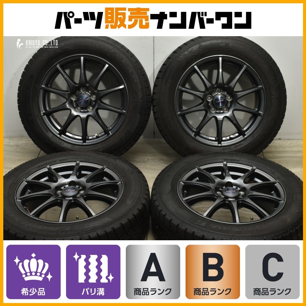 バリ溝 WEDS VELVA 16in 6J 40 100 グッドイヤー アイスナビ6 195|65R16 トヨタ ライズ ハイブリッド ダイハツ ロッキー ハイブリッド