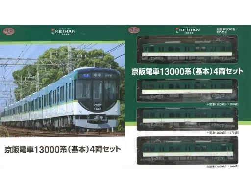 鉄道コレクション 京阪13000系4両×2セット 鉄道コレクション 京阪電車 13000系 4両セットA (4両セット) (鉄道模型