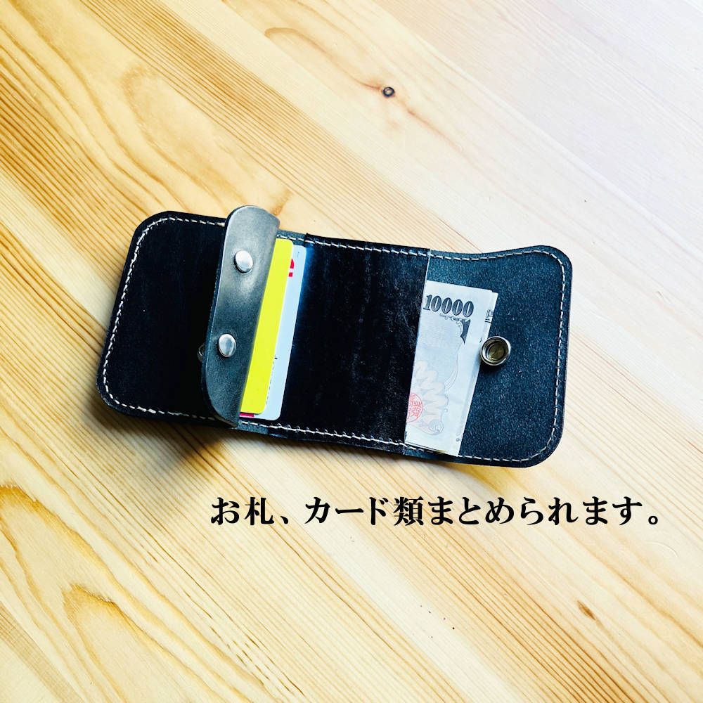 栃木レザー