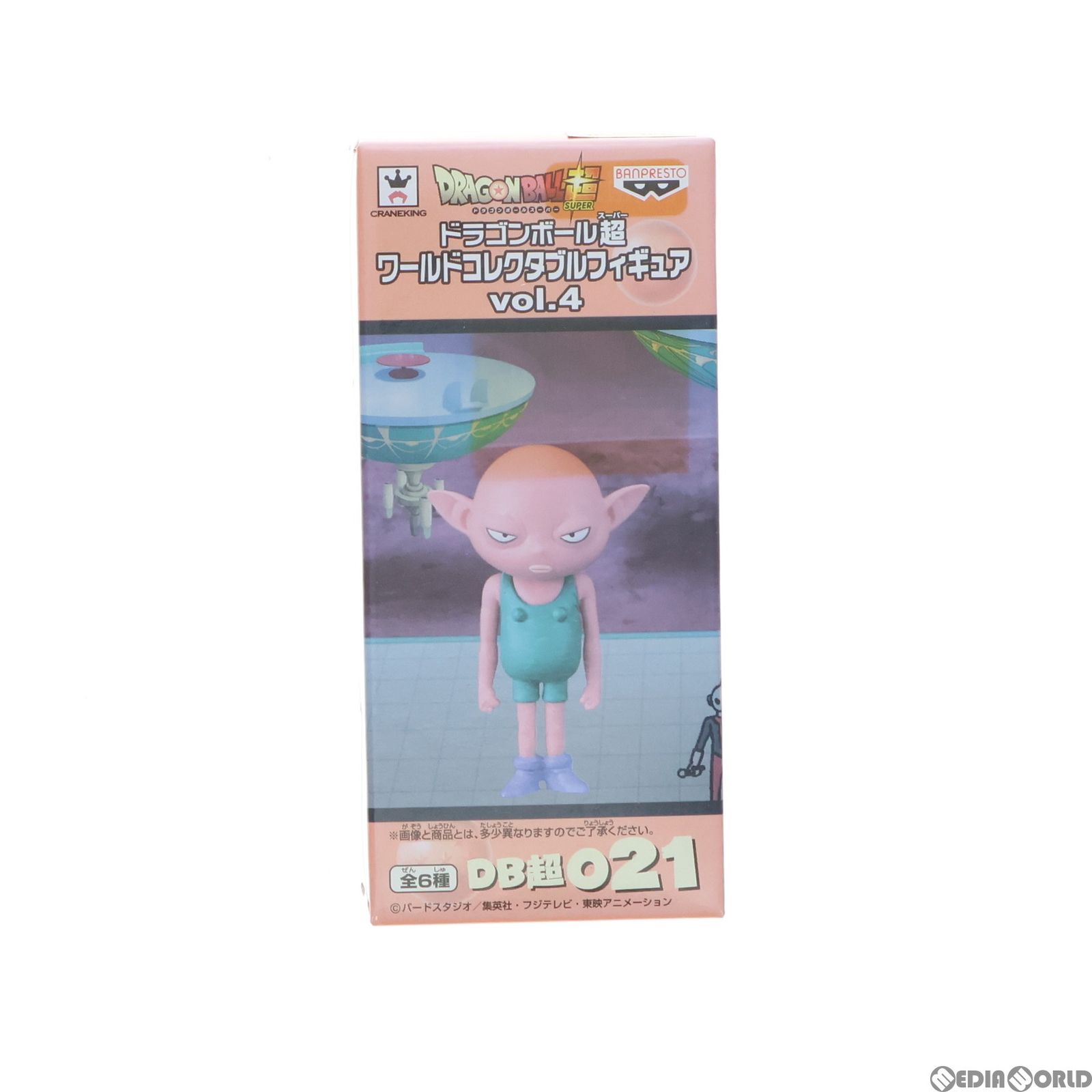 モナカ ドラゴンボール超(スーパー) ワールドコレクタブルフィギュア