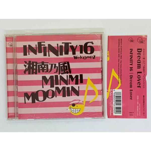 CD INFINITY 16 Dream Lover / welcomez 湘南乃風 MINMI MOOMIN / つぼみ / 帯付き Y29