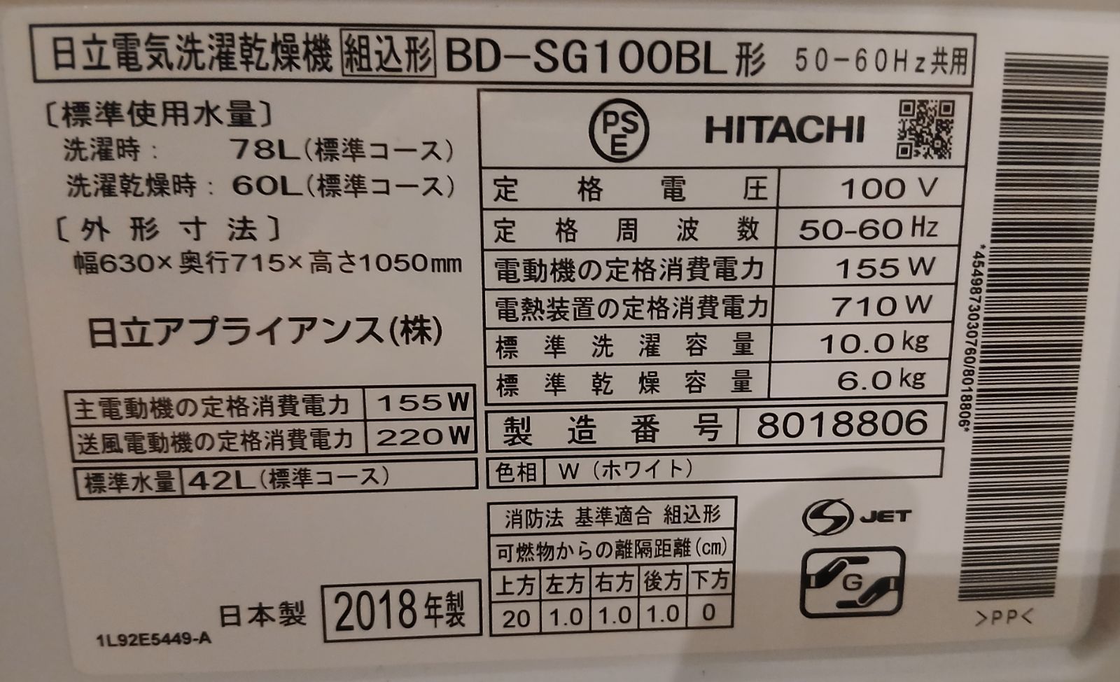 HITACHI