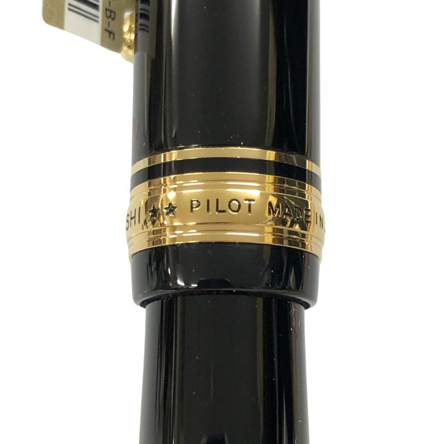 パイロット 万年筆 カスタム845 漆 Urushi ペン先18K【AFI29