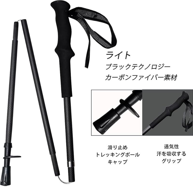 トレランポール 軽量