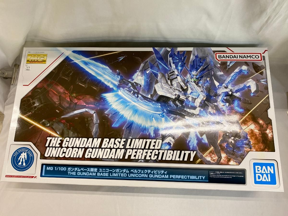 MG1/100 ユニコーンガンダム ペルフェクティビリティ ガンダムベース
