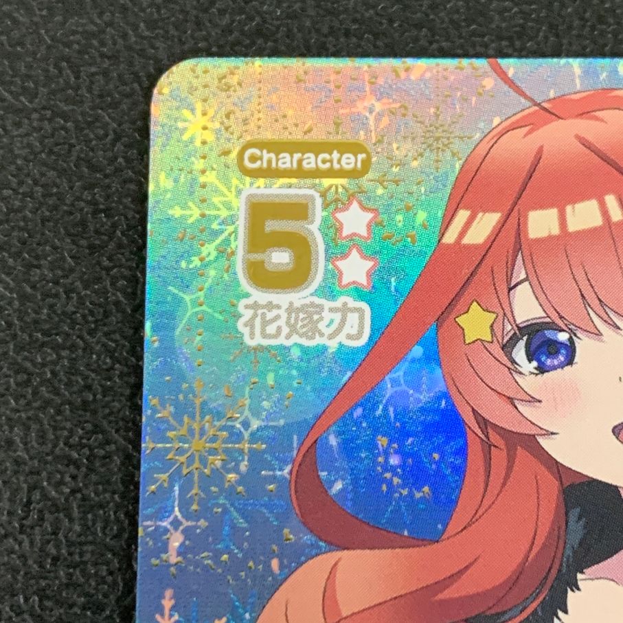 五等分の花嫁　変わりゆく日々 中野五月 SSP サイン　2枚 五等分の花嫁カードゲーム vol.2 変わりゆく日々 中野五月 SSP 2