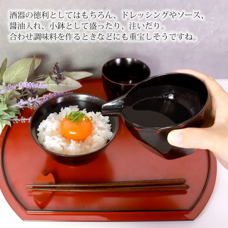 古曽部焼 手付片口 合箱合布 ミニ片口 酒器 食器 タレ瓶 容器 日本酒 調味料 古曽部焼 手付片口 合箱合布 ミニ片口 酒器 食器 タレ瓶