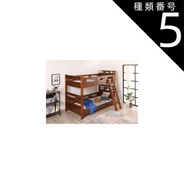 種類5 グリーン ブラック|選択してください モダンデザイン 棚 コンセント付きアカシア材二段ベッド Redondo レドンド 3つ折りカラーメッシュマットレス付き シングル 代引不可
