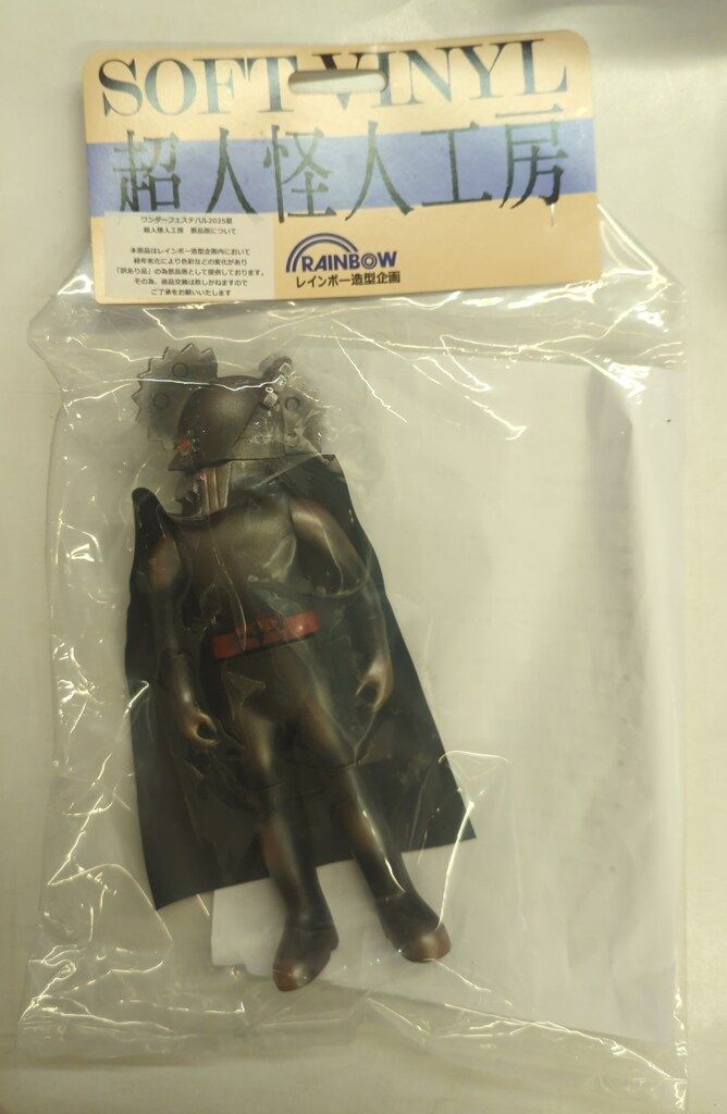 【新品未開封】超人怪人工房 仮面怪人 歯車仮面 秘密戦隊ゴレンジャー 秘密戦隊ゴレンジャー レインボー造型企画 超人怪人工房シリーズ
