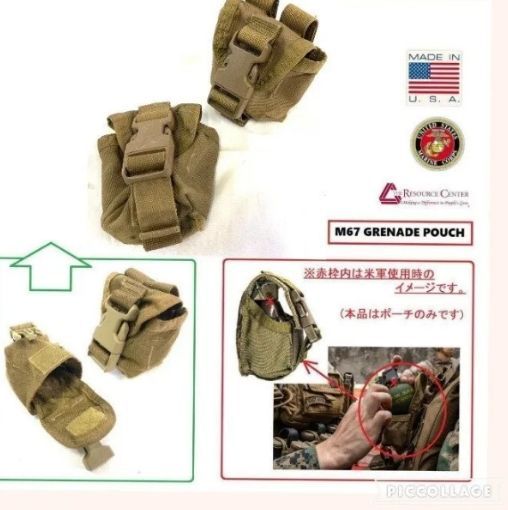 米軍実物 米軍放出品 RLCS M67 フラグ グレネードポーチ ARMY アメリカ製】未使用品 USMC M67 グレネードポーチ2個セット