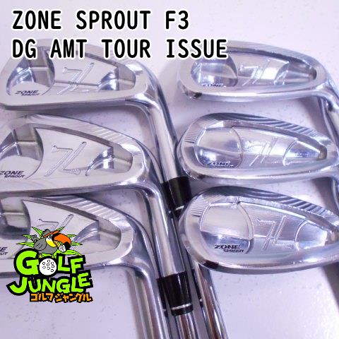 中古】アイアンセット ZONE ZONE SPROUT F3 DG AMT TOUR ISSUE S200 25 アイアンセット セット 地クラブ  カスタム スチールシャフト おすすめ メンズ 右 [4284 - メルカリ